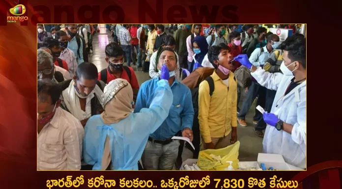 India Reports 7830 New Covid-19 Positives in Last 24 Hrs as Active Cases Reached To 40000 Mark,India Reports 7830 New Covid-19 Positives,Covid-19 Positives in Last 24 Hrs,Active Cases Reached To 40000 Mark,India Active Cases,Mango News,Mango News Telugu,India Logs 7830 new Covid Cases,India Adds 7830 New Covid-19 Cases,Covid Live Updates,India reports 7830 fresh Covid-19 Cases,India New Covid Guidelines,India COVID-19 Daily Update,MoHFW,India COVID Coronavirus Statistics,COVID-19,Covid-19 News Today,Covid-19 Latest Updates