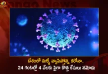 India Reports Over 4000 Covid-19 New Cases in Last 24 Hours Highest Single day Tally Since Last September,India Reports Over 4000 Covid-19 New Cases,Covid-19 New Cases in Last 24 Hours,Covid-19 Highest Single day Tally,Covid-19 Tally Since Last September,Mango News,Mango News Telugu,India Records Highest Single-day Tally,India reports over 4000 Covid cases,Coronavirus Latest News,India Coronavirus Map and Case Count,India Coronavirus Statistics,Official Updates Coronavirus,Information about COVID-19,India Covid Last 24 Hours Report,Active Corona Cases,Corona Active Cases Exceeds,MoHFW,India Fights Corona