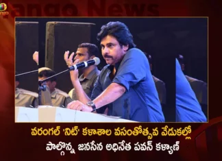 Janasena Chief Pawan Kalyan Attends For The Spring Spree Celebrations in Warangal NIT College,Janasena Chief Pawan Kalyan,Pawan Kalyan Attends For The Spring Spree Celebrations,The Spring Spree Celebrations in Warangal,Pawan Kalyan in Warangal NIT College,Mango News,Mango News Telugu,JanaSena Chief Pawan Kalyan Full Speech,Pawan Kalyan Entry at Spring Spree 2023,PawanKalyan Speech at Warangal NIT,Pawan Kalyan Strong Reply to YCP,Janasena Chief Pawan Kalyan Latest News and Updates,Pawan Kalyan FUNNY Speech at Warangal,NIT Warangal Spring Spree23