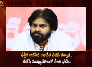 Janasena chief Pawan Kalyan To Meet BJP Key Leaders During Delhi Visit,Janasena chief Pawan Kalyan To Meet BJP,Pawan Kalyan To Meet BJP Key Leaders,Pawan Kalyan During Delhi Visit,Mango News,Mango News Telugu,All Eyes On Pawan's Delhi Tour,Pawan Kalyan reaches Delhi,Janasena chief Pawan Kalyan Latest News,Janasena chief Pawan Kalyan Latest Updates,Pawan Kalyan Delhi Visit News Today,Pawan Kalyan Delhi Visit Latest Updates,Janasena News Today