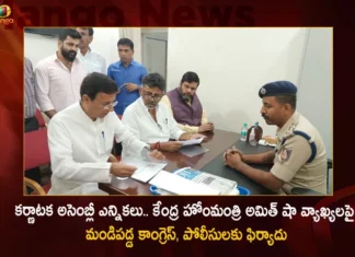 Karnataka Congress Files Complaint Against Union Home Minister Amit Shah For Provocative Statements,Karnataka Congress Files Complaint,Complaint Against Union Home Minister,Complaint Against Amit Shah,Home Minister Amit Shah For Provocative Statements,Complaint Against Amit Shah For Provocative Statements,Mango News,Mango News Telugu,Karnataka Congress Files Complaint,Karnataka Polls 2023,Congress's Police Complaint,Shah riot remarks,Karnataka CM Bommai Reacts,Congress alleges Amit Shah of promoting,Karnataka Congress Complaint Latest News,Karnataka Congress Complaint Latest Updates