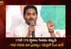 Lets Win 175 Out of 175 Seats in The Next Assembly Elections CM Jagan Says To Party Cadre,Lets Win 175 Out of 175 Seats,Seats in The Next Assembly Elections,CM Jagan Says To Party Cadre,CM Jagan in The Next Assembly Elections,Mango News,Mango News Telugu,AP CM YS Jagan Mohan Reddy,AP Politics,AP Latest Political News,Andhra Pradesh Latest News,Andhra Pradesh News,Andhra Pradesh News and Live Updates,Andhra pradesh Politics,AP Assembly Elections News Today