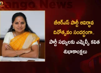 MLC Kavitha Extends Wishes To Party Leaders and Cadre on The Occasion of BRS Formation Day Today,MLC Kavitha Extends Wishes To Party Leaders,Occasion of BRS Formation Day Today,BRS Formation Day Today,Mango News,Mango News Telugu,BRS Formation Day,MLC Kavitha on BRS Formation Day,Kalavakuntla Kavitha News,Telangana Political News And Updates,Hyderabad News,Telangana News,,Telangana State Cm KCR,MLC Kavitha Latest News and Updates