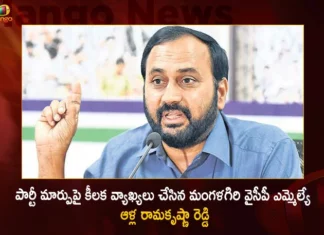 రాజకీయాల్లో ఉంటే సీఎం జగన్ వెంటే ఉంటా.. లేదంటే వ్యవసాయం చేసుకుంటా – మంగళగిరి ఎమ్మెల్యే ఆళ్ల రామకృష్ణా రెడ్డి Mangalagiri YSRCP MLA Alla Ramakrishna Reddy Interesting Comments Over Party Change,Mangalagiri YSRCP MLA Interesting Comments,MLA Alla Ramakrishna Reddy Interesting Comments,Alla Ramakrishna Reddy Comments Over Party Change,Mango News,Mango News Telugu,Mangalagiri MLA Ramakrishna Reddy denies rumours,YSRCP MLA Alla Ramakrishna Reddy Latest News,Alla Ramakrishna Reddy Latest Updates,Mangalagiri News Today,Mangalagiri Live News,YSRCP MLA Alla Ramakrishna Reddy