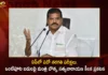 Minister Botsa Satyanarayana Key Announcement on 10th Class Exams and Half day Schools in AP,Minister Botsa Satyanarayana Key Announcement,Key Announcement on 10th Class Exams,Minister Botsa on Half day Schools in AP,Minister Botsa on 10th Class Exams,Mango News,Mango News Telugu,Minister Botsa Satyanarayana,Minister Botsa Satyanarayana Key Instructions,10th Class Exams,Botsa Satyanarayana,10th Class Exams 2023 AP,AP 10th Hall Tickets 2023,Andhra Pradesh Schools To Function Half Day,Minister Botsa Satyanarayana Latest News,Minister Botsa Satyanarayana Latest Updates