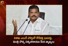 Minister Botsa Satyanarayana Key Comments Over Kodi Kathi Incident at Visakhapatnam Airport,Minister Botsa Satyanarayana Key Comments,Botsa Key Comments Over Kodi Kathi Incident,Kodi Kathi Incident at Visakhapatnam Airport,Mango News,Mango News Telugu,Jagan Gives Kodi Kathi Case Hearing a Miss,NIA Rules Out Conspiracy in 2018 Attack,New Twist In Kodi Kathi Case,Minister Botsa Satyanarayana Latest News,Minister Botsa Satyanarayana Latest Updates,Kodi Kathi Incident Latest Updates