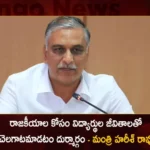 Minister Harish Rao Fires on Telangana BJP Chief Bandi Sanjay Over SSC Exam Paper Leak Issue,Minister Harish Rao Fires on Telangana BJP Chief,Telangana BJP Chief Bandi Sanjay,Bandi Sanjay Over SSC Exam Paper Leak Issue,Mango News,Mango News Telugu,Minister Harish Rao Slams Bandi Sanjay,Minister KTR Tweet About Bandi Sanjay,Harish Rao Demands Bandis Disqualification,Disqualify Sanjay From Lok Sabha,BRS Demands Disqualification of BJP MP,SSC students at lurch as bundle Missing,Telangana Govt Calls For Report After SSC Exam,SSC Exams Answer Sheets Bundle Missing,Minister Harish Rao Latest News,BJP Chief Bandi Sanjay News Today