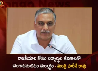 Minister Harish Rao Fires on Telangana BJP Chief Bandi Sanjay Over SSC Exam Paper Leak Issue,Minister Harish Rao Fires on Telangana BJP Chief,Telangana BJP Chief Bandi Sanjay,Bandi Sanjay Over SSC Exam Paper Leak Issue,Mango News,Mango News Telugu,Minister Harish Rao Slams Bandi Sanjay,Minister KTR Tweet About Bandi Sanjay,Harish Rao Demands Bandis Disqualification,Disqualify Sanjay From Lok Sabha,BRS Demands Disqualification of BJP MP,SSC students at lurch as bundle Missing,Telangana Govt Calls For Report After SSC Exam,SSC Exams Answer Sheets Bundle Missing,Minister Harish Rao Latest News,BJP Chief Bandi Sanjay News Today