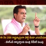 Minister KTR Calls BRS Cadre To Hoist Party Flag on April 25th Across Telangana During Foundation Day Celebrations,Minister KTR,Calls BRS Cadre,BRS Cadre To Hoist Party Flag,BRS Cadre To Hoist Party Flag on April 25th,Telangana Foundation Day Celebrations,BRS Foundation Day Celebrations,CM KCR News And Live Updates, Telangna Congress Party, Telangna BJP Party, YSRTP,TRS Party, BRS Party, Telangana Latest News And Updates,Telangana Politics, Telangana Political News And Updates