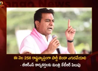 Minister KTR Calls BRS Cadre To Hoist Party Flag on April 25th Across Telangana During Foundation Day Celebrations,Minister KTR,Calls BRS Cadre,BRS Cadre To Hoist Party Flag,BRS Cadre To Hoist Party Flag on April 25th,Telangana Foundation Day Celebrations,BRS Foundation Day Celebrations,CM KCR News And Live Updates, Telangna Congress Party, Telangna BJP Party, YSRTP,TRS Party, BRS Party, Telangana Latest News And Updates,Telangana Politics, Telangana Political News And Updates