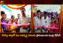 Minister KTR Inaugurated Several Developmental Works in Sircilla District Today,Minister KTR Inaugurated Several Developmental Works,Developmental Works in Sircilla District,Sircilla District Today,Mango News,Mango News Telugu,KTR launches multiple developmental works,Inauguration of Agricultural College,Minister KTR Sircilla Tour,KTR Inaugurates ShadiKhana Bhavan,Minister KTR Latest News,Minister KTR Latest Updates,Sircilla District Latest News,Sircilla District Latest Updates