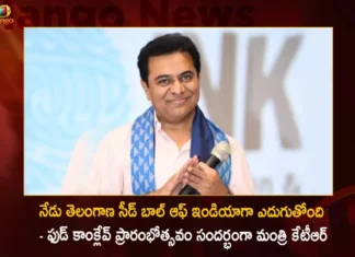 Minister KTR Inaugurates The Food Conclave-2023 at HICC Near Hitech City Hyderabad,Minister KTR Inaugurates The Food Conclave-2023,Food Conclave-2023 at HICC Near Hitech City,Food Conclave-2023 at HICC Hyderabad,Mango News,Mango News Telugu,1st Edition of "The Food Conclave 2023,Food Conclave 2023 in Hyderabad,Telangana govt to host Food Conclave 2023,Minister Sri. KTR Participating in Inaugural Ceremony,Food Ingredients Conclave 2023 Hyderabad,Minister KTR Latest news and Updates,Food Conclave-2023 Latest News and Updates