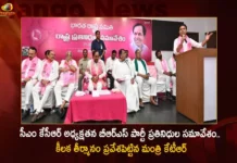 Minister KTR Introduced Key Resolution in BRS General Body Meeting Chaired by CM KCR at Telangana Bhavan,Minister KTR Introduced Key Resolution,Key Resolution in BRS General Body Meeting,CM KCR at Telangana Bhavan,BRS General Body Meeting Chaired by CM KCR,Mango News,Mango News Telugu,CM KCR Holds BRS General Body Meeting,KCR BRS Party Foundation Day,Brs Gears Up For Foundation Day,Minister KTR Latest News and Updates,Minister KTR Live NEws,BRS General Body Meeting News Today