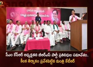 Minister KTR Introduced Key Resolution in BRS General Body Meeting Chaired by CM KCR at Telangana Bhavan,Minister KTR Introduced Key Resolution,Key Resolution in BRS General Body Meeting,CM KCR at Telangana Bhavan,BRS General Body Meeting Chaired by CM KCR,Mango News,Mango News Telugu,CM KCR Holds BRS General Body Meeting,KCR BRS Party Foundation Day,Brs Gears Up For Foundation Day,Minister KTR Latest News and Updates,Minister KTR Live NEws,BRS General Body Meeting News Today