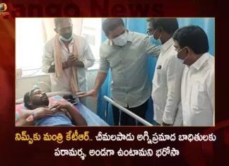 నిమ్స్కు మంత్రి కేటీఆర్.. చీమలపాడు అగ్నిప్రమాద బాధితులకు పరామర్శ, పార్టీ అండగా ఉంటుందని భరోసా Minister KTR Visits and Assures For The Support To Khammams Cheemalapadu Gas Cylinder Blast Victims in NIMS,Minister KTR Visits and Assures For The Support,Support To Khammams Cheemalapadu Victims,Khammams Cheemalapadu Gas Cylinder Blast Victims,Minister KTR Assures Victims in NIMS,Mango News,Mango News Telugu,Minister KTR visited Cheemalapadu,Cheemalapadu Accident Telangana,Minister KTR consoles Khammam fire accident,Khammam fire accident,Minister KTR Latest News and Updates,Khammam fire accident Live News