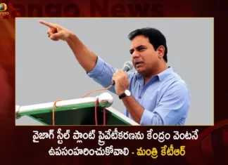 Minister KTR Writes Letter To Centre Against Privatisation of Vizag Steel Plant,Minister KTR Writes Letter To Centre,KTR Against Privatisation of Vizag Steel Plant,Mango News,Mango News Telugu,BRS to resist privatisation of Vizag Steel Plant,KTR writes to Centre,Reiterates Stand Against VSP,Centre planning to privatise Vizag Steel Plant,Stop Vizag Steel Plant privatisation,Oppose Vsp Privatisation,Vizag Steel Plant Latest News,Vizag Steel Plant Latest Updates,Vizag Steel Plant LIve News,Minister KTR Live Updates