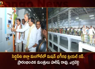 Ministers Harish Rao and Errabelli Dayakar Rao Started The Trail Run of Mission Bhagiratha at Mangole Siddipet District,Ministers Harish Rao , Errabelli Dayakar Rao ,Started The Mission Bhagiratha Trial Run,Mission Bhagiratha Trial Run In Mongol,Mission Bhagiratha Trial Run Siddipet District,Mango News,Mango News Telugu,Mission Bhagiratha,Mission Bhagiratha Trial Run,Mission Bhagiratha Trial Run Siddipet,CM KCR News And Live Updates, Telangna Congress Party, Telangna BJP Party, YSRTP,TRS Party, BRS Party, Telangana Latest News And Updates,Telangana Politics, Telangana Political News And Updates