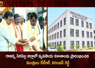 రాజన్న సిరిసిల్ల జిల్లాలో వ్యవసాయ కళాశాలను ప్రారంభించిన మంత్రులు కేటీఆర్, నిరంజన్ రెడ్డి Ministers KTR and Niranjan Reddy Inaugurated The Agriculture College in Rajanna Sircilla District,Ministers KTR and Niranjan Reddy Inaugurated,The Agriculture College in Rajanna Sircilla District,KTR and Niranjan Reddy Inaugurated The Agriculture College,Rajanna Sircilla District,Mango News,Mango News Telugu,Agricultural College inaugurated in Jillela,Minister KTR Inaugurated Under Dalith Bandhu Scheme,TS Agriculture Minister Niranjan Reddy,Agricultural College inauguration News Today,Ministers KTR Latest News,Niranjan Reddy Latest Updates