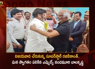 ఎన్టీఆర్ శత జయంతి వేడుకలు.. విజయవాడ వచ్చిన సూపర్స్టార్ రజినీకాంత్, ఘన స్వాగతం పలికిన ఎమ్మెల్యే నందమూరి బాలకృష్ణ Nandamuri Balakrishna Welcomes Superstar Rajinikanth at Gannavaram Airport as Attends For NTR Centenary Birth Anniversary Celebrations,Nandamuri Balakrishna Welcomes Superstar Rajinikanth,Superstar Rajinikanth at Gannavaram Airport,Superstar Rajinikanth at NTR Centenary Birth Anniversary Celebrations,Mango News,Mango News Telugu,Balayya Welcomes All India Super Star Rajinikanth,NTR Centenary Birth Anniversary Latest News,NTR Centenary Birth Anniversary Latest Updates,NTR Centenary Birth Anniversary Live News,Nandamuri Balakrishna Latest News,Nandamuri Balakrishna Powerful Entry