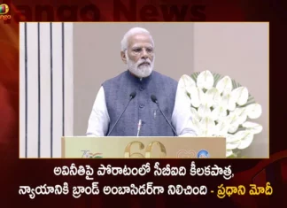 అవినీతిపై పోరాటంలో సీబీఐది కీలకపాత్ర, న్యాయానికి బ్రాండ్ అంబాసిడర్గా నిలిచింది – ప్రధాని మోదీ PM Modi Attends For The Inaugural Meeting of CBIs Diamond Jubilee Celebrations in New Delhi Today,PM Modi Attends For The Inaugural Meeting of CBIs,CBIs Diamond Jubilee Celebrations,Diamond Jubilee Celebrations in New Delhi Today,Mango News,Mango News Telugu,PM Modi inaugurates Diamond Jubilee Celebrations,PM Modi Inaugurates CBI's Diamond Jubilee,PM Modi Speech Today,Narendra modi Latest News and Updates,PM Inaugural Meeting Latest News,PM Inaugural Meeting Latest Updates,PM Inaugural Meeting Live Today