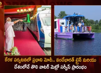 PM Modi Flagged Off Kerala's First Vande Bharat Express and India's 1st Water Metro Service Today,PM Modi Flagged Off Kerala's First Vande Bharat Express,India's 1st Water Metro Service Today,Kerala's First Vande Bharat Express,Mango News,Mango News Telugu,PM Modi flags off Kerala's first Vande Bharat train,Prime Minister Narendra Modi,PM Modi in Kerala Live Updates,PM to flag off Thiruvananthapuram,Vande Bharat Express Latest News,Vande Bharat Express Live Updates,Vande Bharat Express Live News
