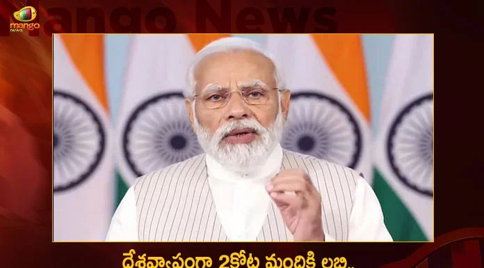 PM Modi Inaugurates 91 FM Transmitters Across 18 States and 2 UT's To Benefit Nearly Two Crore People by Radio Connectivity,PM Modi Inaugurates 91 FM Transmitters,91 FM Transmitters Across 18 States,2 UT's To Benefit Nearly Two Crore People,Two Crore People Benefit by Radio Connectivity,Mango News,Mango News Telugu,Tech revolution has reshaped radio,Gift to 2 crore people,PM Modi launches 91 FM transmitters,PM Modi virtually inaugurates 91 FM transmitters,91 FM Transmitters Latest News,PM Modi 91 FM Transmitters News Today,PM Modi 91 FM Transmitters Latest Updates,PM Modi Latest News and Updates