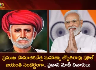 PM Modi Pays Tribute To Great Social Reformer Mahatma Jyotirao Phule on His Birth Anniversary,PM Modi Pays Tribute,Tribute To Great Social Reformer,Social Reformer Mahatma Jyotirao Phule,Mango News,Mango News Telugu,Mahatma Jyotirao Phule,Mahatma Jyotirao Phule Birth Anniversary,Mahatma Jyotirao Phule Birth Anniversary Celebrations,Mahatma Jyotirao Phule Birth Anniversary Latest News,Mahatma Jyotirao Phule Birth Anniversary Latest News and Updates,Mahatma Jyotirao Phule Birth Anniversary Updates,Mahatma Jyotirao Phule Birth Anniversary Latest News and Latest Updates,Mahatma Jyotirao Phule Birth Anniversary Celebrations