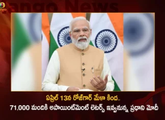 ఏప్రిల్ 13న రోజ్గార్ మేళా కింద.. 71,000 మందికి అపాయింట్మెంట్ లెటర్స్ పంపిణీ చేయనున్న ప్రధాని మోదీ PM Modi To Distribute 71000 Appointment Letters to Newly Inducted Recruits Under Rozgar Mela on April 13,PM Modi To Distribute 71000 Appointment Letters,Appointment Letters to Newly Inducted Recruits,Recruits Under Rozgar Mela on April 13,Mango News,Mango News Telugu,PM Rozgar Mela 2023,Rozgar Mela,Under Rozgar Mela,PM to distribute 71000 appointment letters,PM Rozgar Mela 2023 Latest News,PM Rozgar Mela 2023 Latest Updates,PM Rozgar Mela 2023 Live News,Rozgar Mela Appointment Letters Latest News,Rozgar Mela Appointment Letters News Today