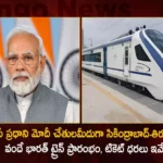 PM Modi To be Started Secunderabad-Tirupati Vande Bharat Express Tomorrow Check For The Details of Timing Route and Ticket Prices,PM Modi To be Started Secunderabad-Tirupati Vande Bharat Express,Vande Bharat Express Tomorrow,Vande Bharat Express,Check For The Details of Timing Route and Ticket Prices,Mango News,Mango News Telugu,PM Modi To Launch Vande Bharat Express,Vande Bharat Express Train on April 8 in Hyderabad,Launching Vande Bharat Express from Hyderabad,Vande Bharat from Secunderabad to Tirupati,PM to launch much awaited MMTS,Secunderabad to Tirupati Vande Bharat Timings,Secunderabad Tirupati Vande Bharat Stops,PM Modi Latest News,PM Modi Latest Updates