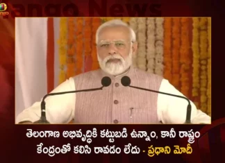 తెలంగాణ అభివృద్ధికి కట్టుబడి ఉన్నాం, కానీ రాష్ట్రం కేంద్రప్రభుత్వంతో కలిసి రావడం లేదు – ప్రధాని మోదీ PM Narendra Modi Addresses Public Meeting at Parade Grounds During Hyderabad Visit,PM Narendra Modi Addresses Public Meeting,Public Meeting at Parade Grounds,Meeting at Parade Grounds During Hyderabad Visit,PM Narendra Modi Meeting at Parade Grounds,Mango News,Mango News Telugu,PM Modi arrives in Hyderabad,PM Narendra Modi Meeting Latest News,PM Modi In Chennai And Hyderabad Today,PM In Hyderabad Today,Narendra Modi News Live,PM Modi Visit Hyderabad Today,PM Narendra Modi Latest News and Updates,National Political News, Latest Indian Political News