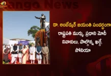 డా. అంబేడ్కర్ జయంతి సందర్భంగా.. రాష్ట్రపతి ముర్ము, ప్రధాని మోదీ నివాళులు, పాల్గొన్న ఖర్గే, సోనియా President Murmu and PM Modi Pays Tribute To Dr Ambedkar on His Jayanti AICC Chief Kharge and Sonia Gandhi Attends,President Murmu and PM Modi Pays Tribute To Dr Ambedkar,Dr Ambedkar on His Jayanti,AICC Chief Kharge and Sonia Gandhi Attends,Mango News,Mango News Telugu,BR Ambedkar Jayanti 2023,PM pays tribute to Dr. Babasaheb Ambedkar,President Murmu pay tribute to Ambedkar,BR Ambedkar Jayanti 2023 Latest News,BR Ambedkar Jayanti 2023 Latest Updates,BR Ambedkar Jayanti 2023 Live News,President Murmu Latest News,Narendra modi Latest News and Updates