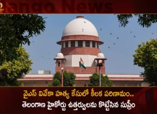 SC Suspends The Midterm Bail Order of MP Avinash Reddy Issued by Telangana High Court in YS Viveka Assassination Case,SC Suspends The Midterm Bail Order of MP Avinash Reddy,Midterm Bail Order of MP Avinash Reddy,SC Suspends Telangana High Court Order,YS Viveka Assassination Case,Mango News,Mango News Telugu,Ex-minister murder case,Don't arrest Kadapa MP Avinash Reddy,Apex court to decide bail cancellation,SC fumes at Telangana high court order,MP Avinash Reddy Latest News,MP Avinash Reddy Latest Updates,Avinash Reddy Bail News Today