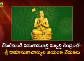 Sri Ramanujacharyas 1006th Birth Anniversary Celebrations To be Held From Tomorrow at Muchintal Ashram,Sri Ramanujacharyas 1006th Birth Anniversary Celebrations,1006th Birth Anniversary Celebrations To be Held From Tomorrow,Birth Anniversary at Muchintal Ashram,Mango News,Mango News Telugu,Sri Ramanujacharya Jayanti 2023,Sri Ramanujacharyas Latest News,Sri Ramanujacharyas Latest Updates,Muchintal Ashram Latest News,Muchintal Ashram Live updates,Sri Ramanujacharyas Anniversary News Today