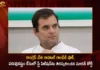 Surat Sessions Court Rejects Congress Leader Rahul Gandhi's Plea For Stay on Conviction of Criminal Defamation Case,Surat Sessions Court Rejects Congress Leader,Surat Sessions Court Rejects Rahul Gandhi's Plea,Rahul Gandhi's Plea For Stay on Conviction of Criminal Defamation Case,Stay on Conviction of Criminal Defamation Case,Mango News,Mango News Telugu,Cong leader to challenge order in HC,Surat Sessions Court Latest News,Modi Surname Case,Rahul Gandhi case Live Updates,Criminal Defamation Case Latest News