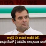 Surat Sessions Court Rejects Congress Leader Rahul Gandhi's Plea For Stay on Conviction of Criminal Defamation Case,Surat Sessions Court Rejects Congress Leader,Surat Sessions Court Rejects Rahul Gandhi's Plea,Rahul Gandhi's Plea For Stay on Conviction of Criminal Defamation Case,Stay on Conviction of Criminal Defamation Case,Mango News,Mango News Telugu,Cong leader to challenge order in HC,Surat Sessions Court Latest News,Modi Surname Case,Rahul Gandhi case Live Updates,Criminal Defamation Case Latest News