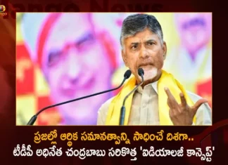 TDP Chief Chandrababu Introduces New Ideology Concept To Achieve Economic Equality Among The People,TDP Chief Chandrababu Introduces New Ideology,New Ideology Concept To Achieve Economic Equality,Economic Equality Among The People,TDP Chief Chandrababu To Achieve Economic Equality,Mango News,Mango News Telugu,Chandrababu New Ideology Concept,Chandrababu Economic Equality,TDP Chief Chandrababu,TDP Chief Chandrababu Latest News,TDP Chief Chandrababu Live News,AP Politics,AP Latest Political News,Andhra Pradesh Latest News,Andhra Pradesh News,Andhra Pradesh News and Live Updates