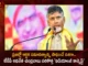 TDP Chief Chandrababu Introduces New Ideology Concept To Achieve Economic Equality Among The People,TDP Chief Chandrababu Introduces New Ideology,New Ideology Concept To Achieve Economic Equality,Economic Equality Among The People,TDP Chief Chandrababu To Achieve Economic Equality,Mango News,Mango News Telugu,Chandrababu New Ideology Concept,Chandrababu Economic Equality,TDP Chief Chandrababu,TDP Chief Chandrababu Latest News,TDP Chief Chandrababu Live News,AP Politics,AP Latest Political News,Andhra Pradesh Latest News,Andhra Pradesh News,Andhra Pradesh News and Live Updates