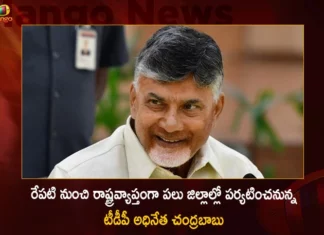 TDP Chief Chandrababu Naidu To Visit Several Districts Across AP From Tomorrow,TDP Chief Chandrababu Naidu,Chandrababu Naidu To Visit Several Districts Across AP,TDP Chief To Visit Districts Across AP From Tomorrow,Mango News,Mango News Telugu,TDP Party,AP Latest Political News,Andhra Pradesh Latest News,Andhra Pradesh News,Andhra Pradesh News and Live Updates,Andhra pradesh Politics,Chandrababu Naidu Latest News,Chandrababu Naidu Latest Updates,Chandrababu Naidu Live News