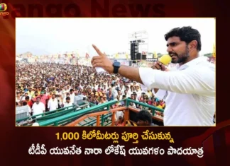 1,000 కిలోమీటర్లు పూర్తి చేసుకున్న టీడీపీ యువనేత నారా లోకేష్ యువగళం పాదయాత్ర TDP National General Secretary Nara Lokesh YuvaGalam Padayatra Completes 1000 Kms in 77 Days,TDP National General Secretary Nara Lokesh,Nara Lokesh YuvaGalam Padayatra,YuvaGalam Padayatra Completes 1000 Kms in 77 Days,Nara Lokesh YuvaGalam Padayatra in 77 Days,Mango News,Mango News Telugu,Nara Lokesh has 1 case for every 33 km he covers,Yuvagalam padayatra,Nara Lokesh YuvaGalam Padayatra Latest News,Nara Lokesh YuvaGalam Padayatra Live Updates,YuvaGalam Padayatra News Today