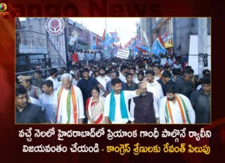 TPCC Chief Revanth Reddy Calls Congress Cadre To Participate Priyanka Gandhi's Rally in Hyderabad on May First Week,TPCC Chief Revanth Reddy Calls Congress Cadre,Congress Cadre To Participate Priyanka Gandhi's Rally,Priyanka Gandhi's Rally in Hyderabad,Priyanka Gandhi's Rally on May First Week,Mango News,Mango News Telugu,Priyanka to address first-ever rally,Priyanka Gandhi Likely To Visit Hyderabad,Priyanka Gandhi to Address Congress Meeting,Congress general secretary Priyanka Gandhi,TPCC Chief Revanth Reddy Latest News,TPCC Chief Revanth Reddy Latest Updates,TPCC Chief Revanth Reddy Live News