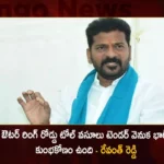 TPCC Chief Revanth Reddy Severe Allegations on Outer Ring Road Toll Lease Issue,TPCC Chief Revanth Reddy Severe Allegations,Severe Allegations on Outer Ring Road,Outer Ring Road Toll Lease Issue,TPCC Chief Revanth Reddy,Mango News,Mango News Telugu,TPCC Chief Revanth Reddy Latest News,Revanth Reddy Severe Allegations Latest News,Revanth Reddy Severe Allegations Latest Updates,Outer Ring Road Toll Lease Issue News Today,Outer Ring Road Toll Lease Issue Latest News,Outer Ring Road Toll Lease Issue Latest Updates
