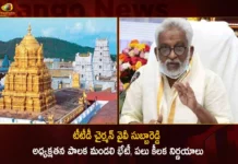 ఇకపై శ్రీవారి నైవేద్యం, అన్నప్రసాదం సహా లడ్డూ తయారీలో సేంద్రీయ ఉత్పత్తుల వినియోగం – టీటీడీ చైర్మన్ వైవీ సుబ్బారెడ్డి TTD Chairman YV Subba Reddy Held Governing Council Meeting at Tirumala Takes Several Key Decisions,TTD Chairman YV Subba Reddy,YV Subba Reddy Held Governing Council Meeting,Governing Council Meeting at Tirumala,YV Subba Reddy Takes Several Key Decisions,Mango News,Mango News Telugu,TTD Chairman YV Subba Reddy Latest News,TTD Chairman YV Subba Reddy Latest Updates,TTD Chairman YV Subba Reddy Live News,Governing Council Meeting News Today,Tirumala Latest News and Updates,YV Subba Reddy Council Meeting Latest News