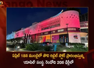 ప్రముఖ టెక్ దిగ్గజం యాపిల్ కీలక ప్రకటన.. ఏప్రిల్ 18న ముంబైలో తొలి ఔట్లెట్, 20న ఢిల్లీలో రిటైల్ స్టోర్ ఓపెన్ Tech Giant Apple To Open India's First Outlet in Mumbai on April 18 and Second Store at Delhi on April 20,Tech Giant Apple,Apple To Open India's First Outlet,Apple First Outlet in Mumbai,Mango News,Mango News Telugu,Apple Second Store at Delhi,Apple Outlet India News,Apple Outlet India Laetst News,Apple Outlet India Live News,Apple Outlet India Live Updates,Apple Outlet India Latest News and Updates,Apple Outlet India Updates,Apple Outlet India Mumbai,Apple Outlet India Delhi