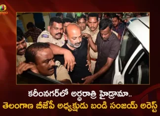 Telangana BJP Chief Bandi Sanjay Arrested Amid High Tension at Midnight in Karimnagar,Telangana BJP Chief Bandi Sanjay Arrested,Amid High Tension at Midnight in Karimnagar,BJP Chief Bandi Sanjay Arrested,Mango News,Mango News Telugu,BJP Telangana Chief Bandi Sanjay Taken Into Custody,Telangana BJP Chief Arrested,Telangana BJP president Bandi Sanjay,High Tension At Bandi Sanjay House After Arrest,High Tension In Bommala Ramaram Police Tension,BJP Chief Bandi Sanjay Latest News,BJP Chief Bandi Sanjay Latest Updates