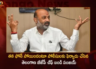 అరెస్ట్ సమయంలో నా ఫోన్ పోయింది – పోలీసులకు ఫిర్యాదు చేసిన తెలంగాణ బీజేపీ చీఫ్ బండి సంజయ్ Telangana BJP Chief Bandi Sanjay Files Complaint with Police on Lost His Mobile Phone During Detention,Telangana BJP Chief Bandi Sanjay,Bandi Sanjay Files Complaint,Lost His Mobile Phone During Detention,Mango News,Mango News Telugu,Telangana BJP Chief Bandi Sanjay Latest News and Updates,Telangana BJP Chief Bandi Sanjay Case,Telangana BJP Chief Bandi Sanjay Case Updates,CM KCR News And Live Updates, Telangna Congress Party, Telangna BJP Party, YSRTP,TRS Party, BRS Party, Telangana Latest News And Updates,Telangana Politics, Telangana Political News And Updates
