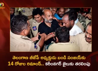 తెలంగాణ బీజేపీ అధ్యక్షుడు బండి సంజయ్కు 14 రోజుల రిమాండ్.. కరీంనగర్ జైలుకు తరలింపు Telangana BJP Chief Bandi Sanjay Remanded For 14 Days In SSC Exam Paper Leak Case Moved To Karimnagar Jail,Telangana BJP Chief Bandi Sanjay,BJP Chief Bandi Sanjay Remanded For 14 Days,SSC Exam Paper Leak Case,BJP Chief Bandi Sanjay Moved To Karimnagar Jail,Mango News,Mango News Telugu,Telangana Paper Leak Case,SSC Paper Leak Case,Bandi Sanjay Sent To Khammam Sub Jail,Telangana BJP Chief Remanded In Judicial Custody,Telangana BJP Chief Unceremoniously Arrested,SSC Question Paper Circulated On Whatsapp,SSC Exam Paper Leak 2023,BJP Chief Bandi Sanjay News