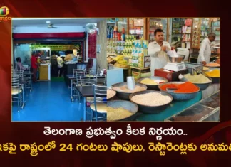 తెలంగాణ ప్రభుత్వం కీలక నిర్ణయం.. ఇకపై రాష్ట్రంలో 24 గంటలు షాపులు, రెస్టారెంట్లు తెరిచి ఉంచేందుకు అనుమతి Telangana Govt Issued Orders For Shops and Restaurants To Remain Open For 24 Hours in The State,Telangana Govt Issued Orders For Shops and Restaurants,Shops and Restaurants To Remain Open For 24 Hours,Telangana To Remain Open For 24 Hours in The State,Mango News,Mango News Telugu,Shops can now remain open 24/7,Telangana govt allows 24x7 functioning for shops,Telangana Govt Allows 24x7 Functioning,Telangana goes 24x7,Telangana Shops and Establishments Act,Telangana Govt Latest News and Updates,Telangana News Today