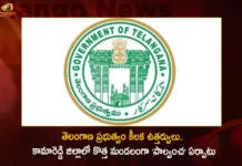 Telangana Govt Issued Orders To Form Palvancha as New Mandal From Kamareddy District,Telangana Govt Issued Orders To Form Palvancha,Palvancha as New Mandal From Kamareddy District,Govt Issued Orders To Form Palvancha as New Mandal,Mango News,Mango News Telugu,District Reorganization in Telangana,kamareddy telangana gov in 2023,Kamareddy District New Revenue Divisions,List of New Revenue Divisions & Mandals in Kamareddy,Kamareddy Latest News,Palwancha Village Latest News,Palwancha Village Live News,Telangana Govt Latest News