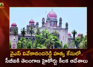 వైఎస్ వివేకా హత్య కేసులో.. ఎర్ర గంగిరెడ్డికి నోటీసులు ఇవ్వాలని సీబీఐకి తెలంగాణ హైకోర్టు ఆదేశాలు Telangana High Court Orders CBI To Issue Notices For T Gangireddy in Ex Minister YS Viveka Assassination Case,Telangana High Court Orders CBI,CBI To Issue Notices For T Gangireddy,T Gangireddy in Ex Minister YS Viveka Assassination Case,Telangana High Court Issue Notices For T Gangireddy,Mango News,Mango News Telugu,Telangana HC notice to Gangi in Viveka Reddy murder,Ex-MP murder case,Viveka murder case,Investigation Will be Completed by April 15,Vivekananda Reddy murder,Supreme Court of India,YS Vivekananda Reddy Case Latest News,YS Vivekananda Reddy Latest Updates,YS Vivekananda Reddy Live News