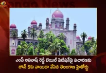 Telangana High Court Postponed The Hearing of MP Avinash Reddy Anticipatory Bail Petition up to June 5,Telangana High Court Postponed The Hearing of MP Avinash Reddy,Avinash Reddy Anticipatory Bail Petition up to June 5,Postponed The Hearing of MP Avinash Reddy,Mango News,Mango News Telugu,YS Avinash Reddy Bail Plea Hearing,CBI Now Free To Arrest Avinash Reddy,Telangana High Court adjourned hearing,Telangana High Court Grants Interim Relief,Viveka murder case,Viveka murder case Latest News,Viveka murder case Latest Updates